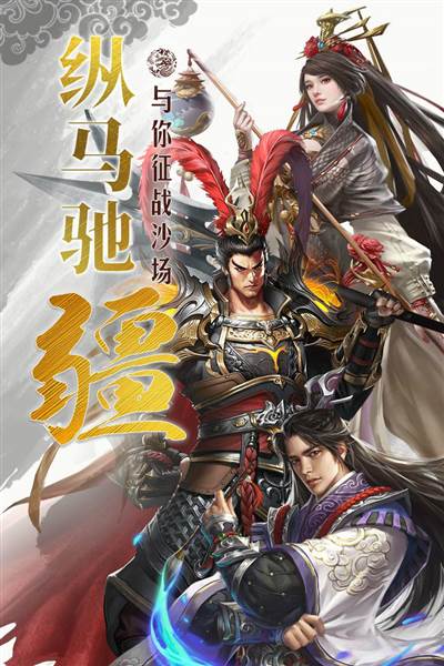 国战来了gm版 安卓版v3.9.9.3